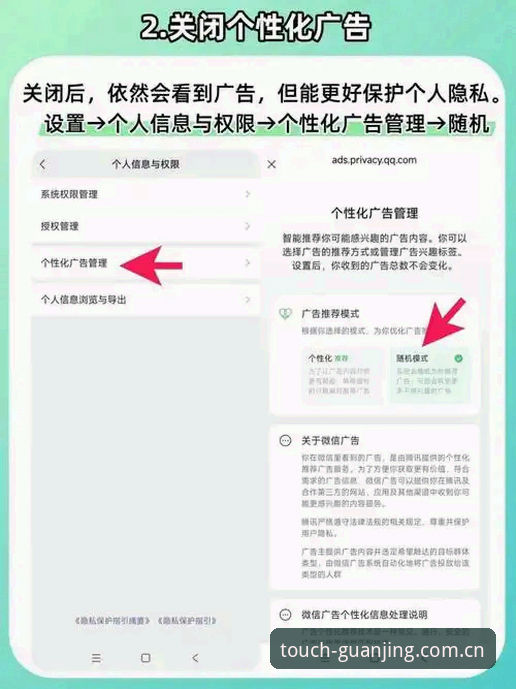 冠竞体育APK使用技巧 资深用户分享:冠竞体育APK使用技巧,这些隐藏功能你用过吗?