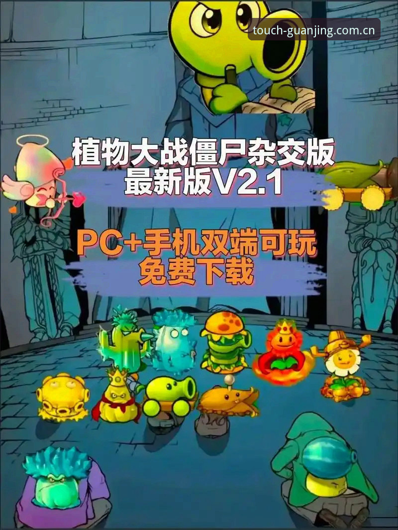 冠竞体育最新版本最新版 冠竞体育平台v2.1.0上线:深度解析最新版本背后的竞技体验升级逻辑